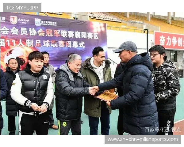 联盟设立最佳公平竞赛奖鼓励良性竞争